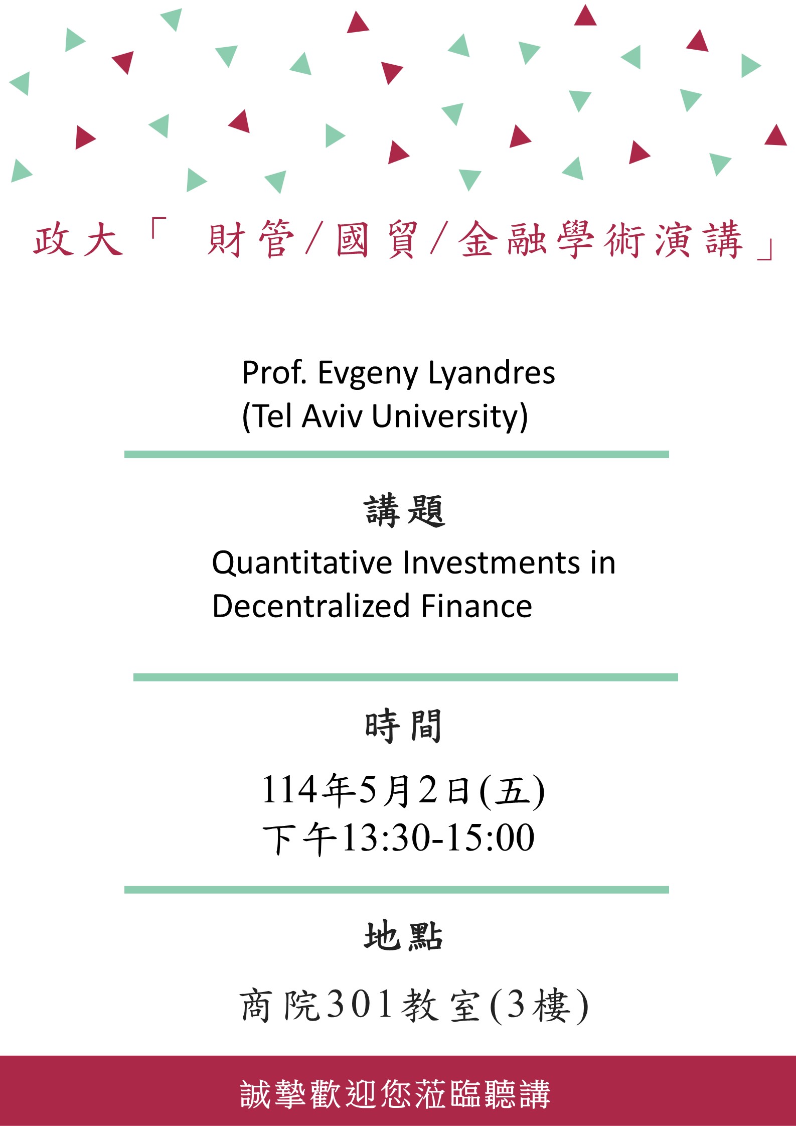 這是一張圖片