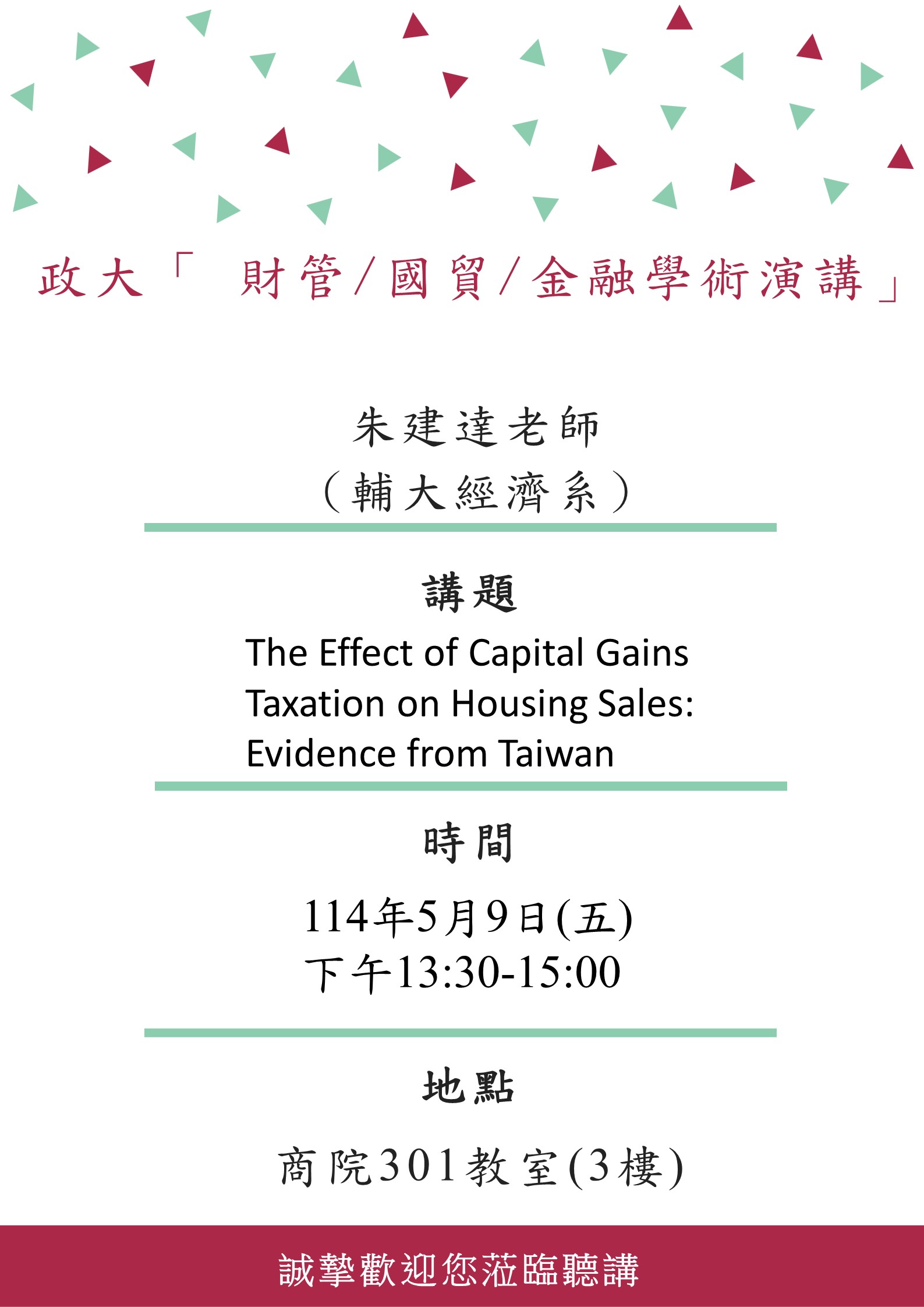 這是一張圖片