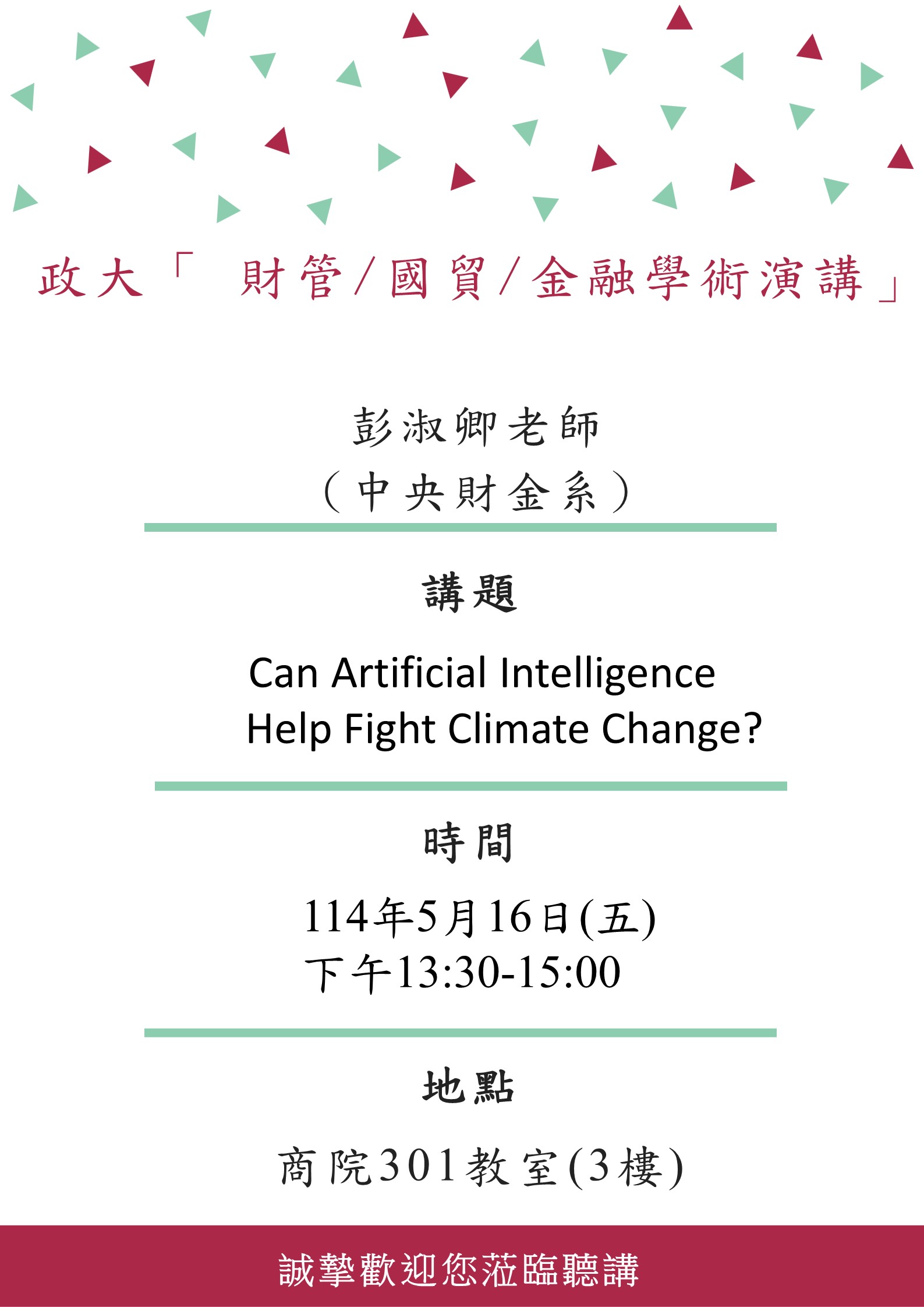 這是一張圖片