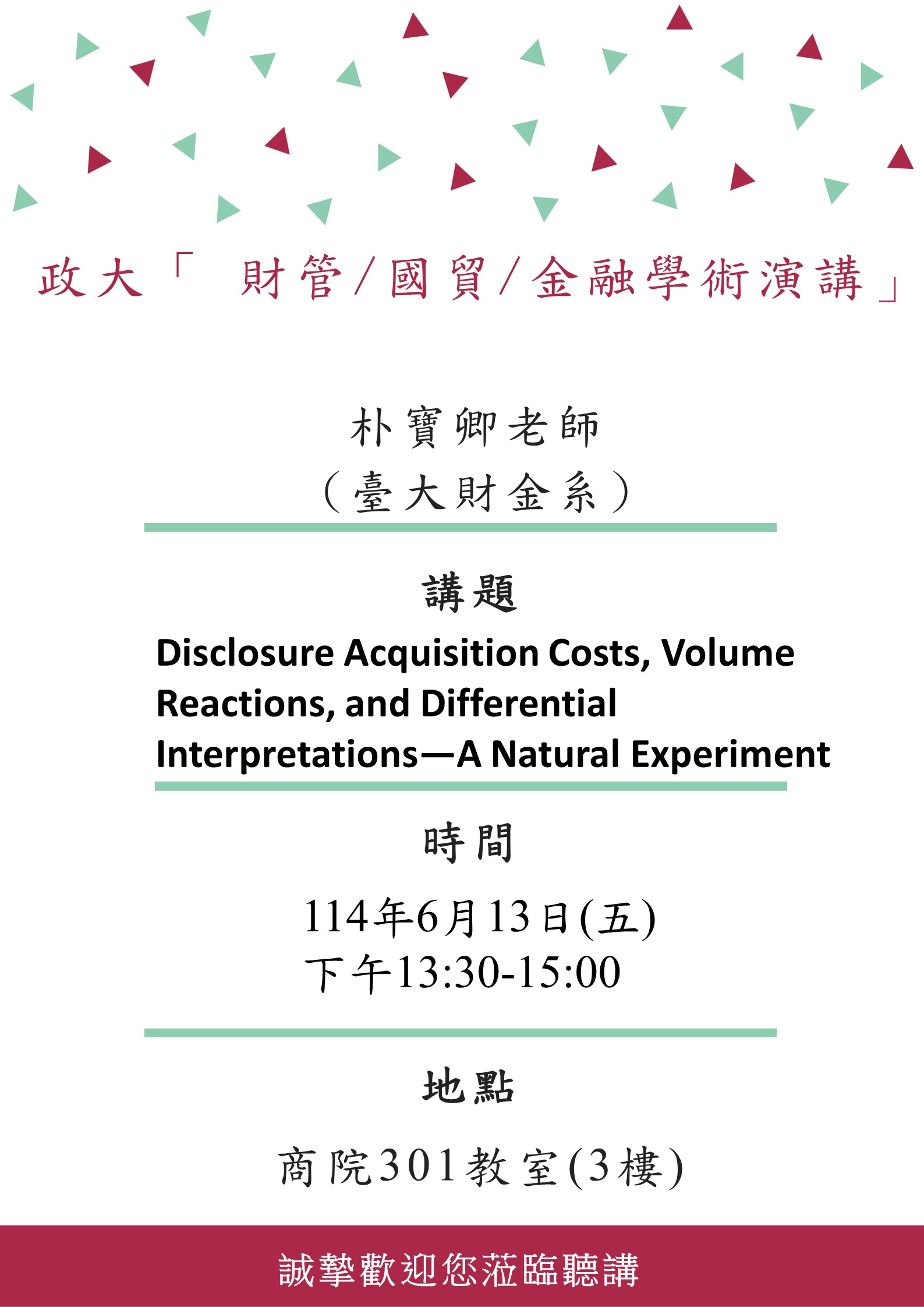 這是一張圖片